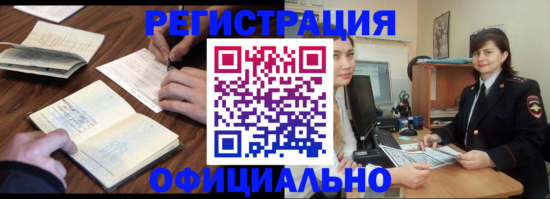 регистрация для школы в Агиделе