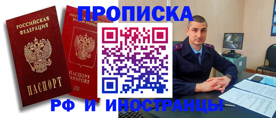 пропишу в квартире в Агиделе